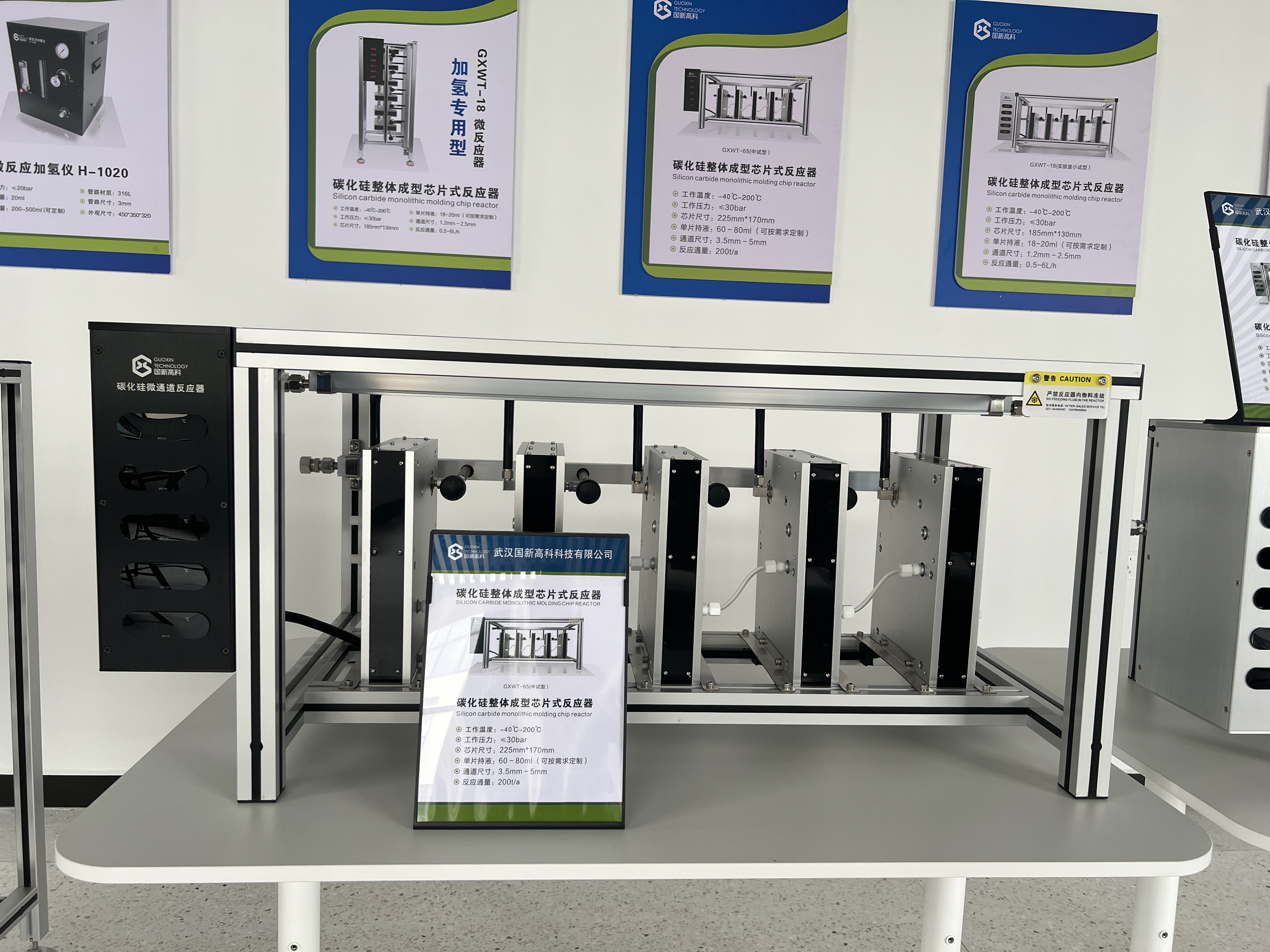 为什么说微通道反应器更加安全绿色环保