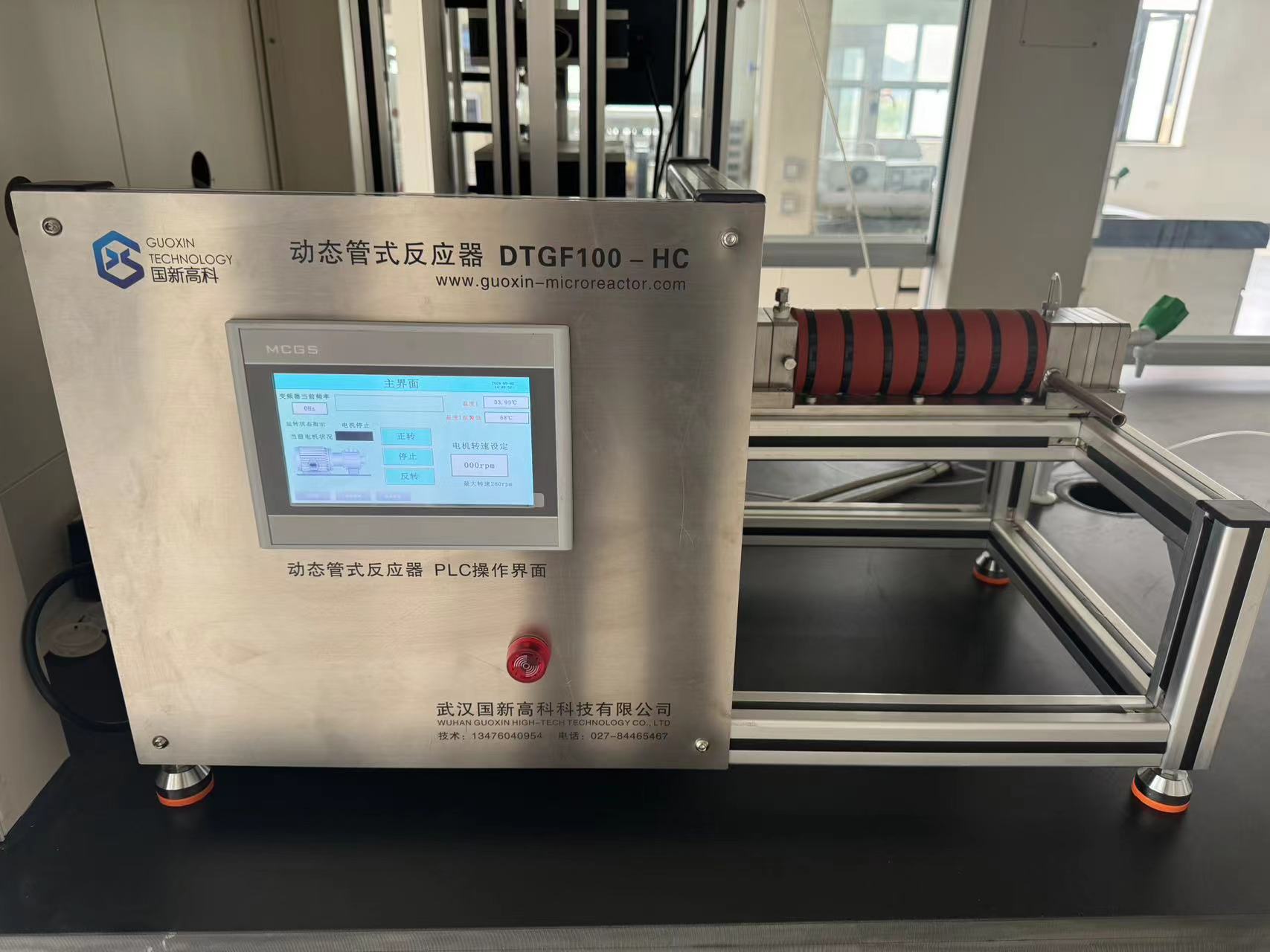 微管反应器中硝基氯苯的连续合成